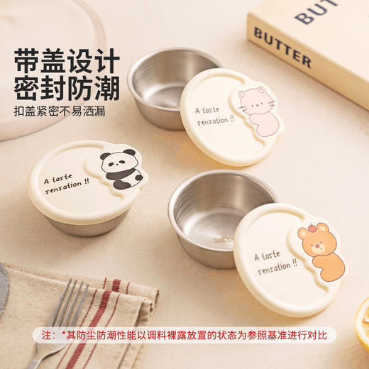 摩登主妇304不锈钢调料罐厨房家用迷你香料葱姜蒜分装收纳保鲜盒 商品图2