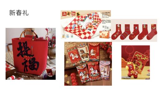 百元新春礼 商品图3