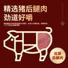 【澳禾礼】澳门厚切猪肉脯308g （多种口味）厚切大片精选猪后腿劲道好嚼休闲小吃下午茶零食甜点出差旅游送礼必备猪肉干即食澳门风味 商品缩略图2