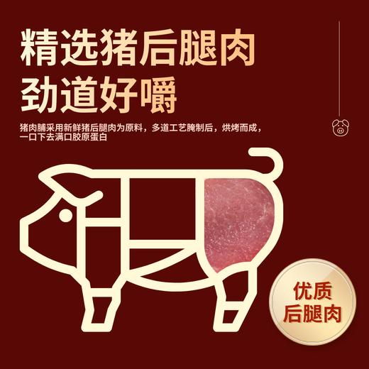 【澳禾礼】澳门厚切猪肉脯308g （多种口味）厚切大片精选猪后腿劲道好嚼休闲小吃下午茶零食甜点出差旅游送礼必备猪肉干即食澳门风味 商品图2