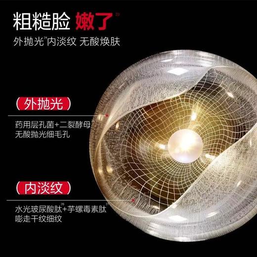 丸美胶原小金针精华水乳装 爽肤水精萃乳保湿KAN皱水乳护肤品 商品图7