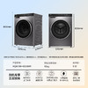 海尔（Haier）滚筒洗衣机全自动10公斤大容量直驱变频精华洗一级能效静音蓝盾除菌智能投放38H1  直驱变频+精华洗+智能投放+顽渍洗 商品缩略图8