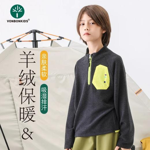 【120-170码】Vonbonkids儿童秋冬拉链拼色上衣S02D25092 | 双面磨毛、柔软亲肤、轻盈保暖不闷、拼色设计、时尚百搭 商品图3