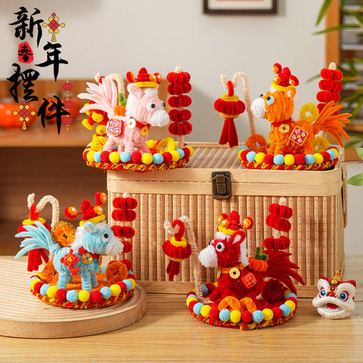 【DIY趣味摆件❗️萌趣卡通简单有趣】新年手工礼物过年喜庆摆件马年装饰儿童diy扭扭棒福桶材料小礼品。jb 商品图1