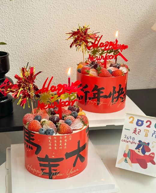 2026福气满满 商品图0