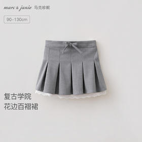 马克珍妮复古学院女童Miu系花边百褶裙2026年春装新款560282