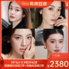 【年终狂欢】一口价！39°Art X PROFACE浅基础化妆班2节+主题化妆班2节 商品缩略图0