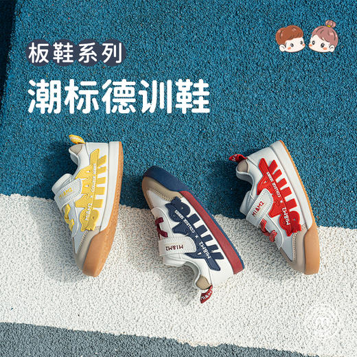 M1M2潮标德训鞋M618A1016 商品图0