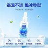 白元_衣物用清凉喷雾_普通版__100ml 商品缩略图2
