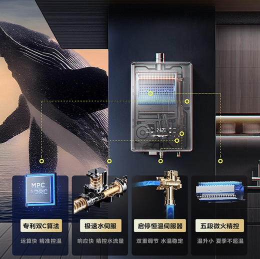 海尔（Haier）热水器 JSQ31-16K50MAXFU1 商品图5