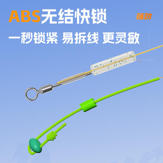 佳钓尼精绑伏魔线组全无结设计坐钓更安心精绑原丝材质更安全 商品图2