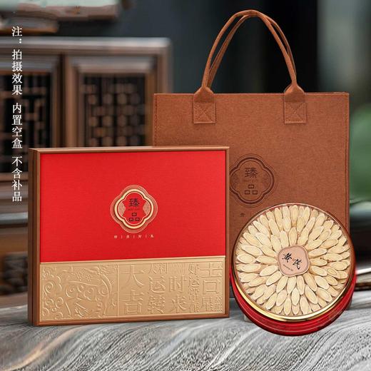 臻品【红.圆饼（20cm）】45元1套.整箱14套 商品图1