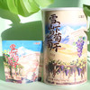 雪山下的葡萄干/四团吊干杏抱抱桶 商品缩略图0