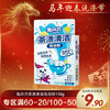兔の力茶渍清洁泡泡粉150g 商品缩略图0