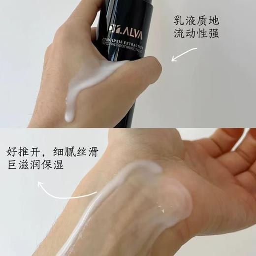 瑷尔博士微晶水闪充水乳 反重力保湿修护紧致KAN老补水滋润爽肤水乳 商品图4