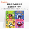 Guess Who's Doing 猜猜谁在...？ 商品缩略图0