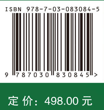 中国生物经济发展报告2025 商品图4