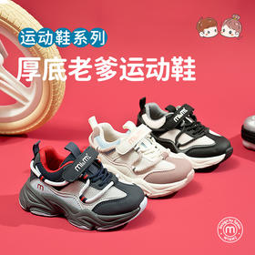 M1M2厚底老爹运动鞋M116403232