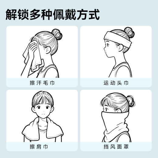 泰兰尼斯儿童新款户外运动多功能速干毛巾运动吸水沙滩巾F81X5C9327 商品图4