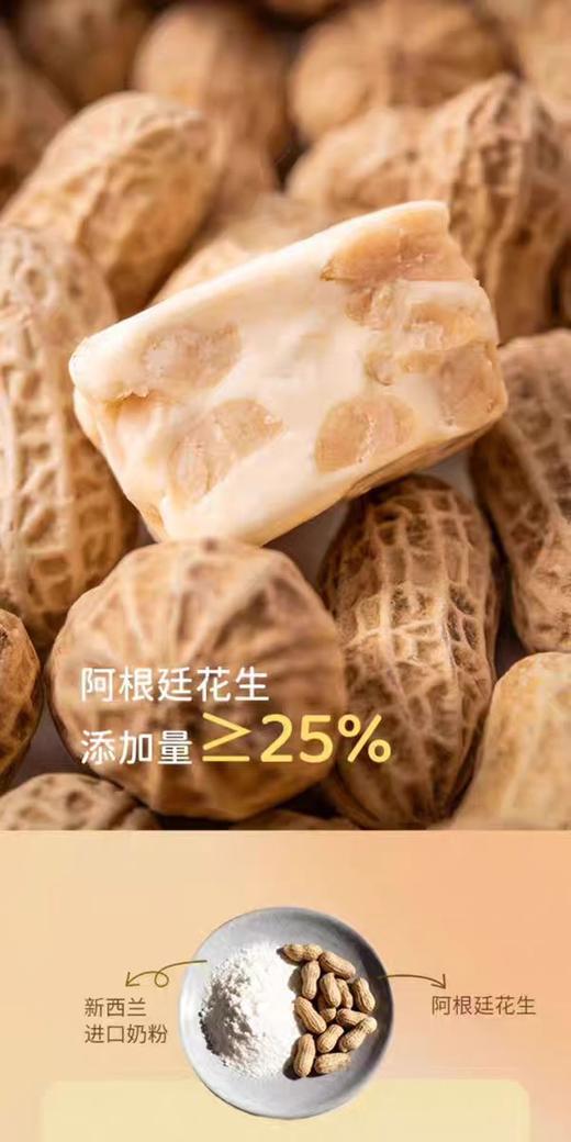 正心生活馆2026新年缤纷糖果礼盒64g 商品图8