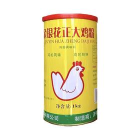 【ZCWJ】正大鸡粉速溶鲜香调味品