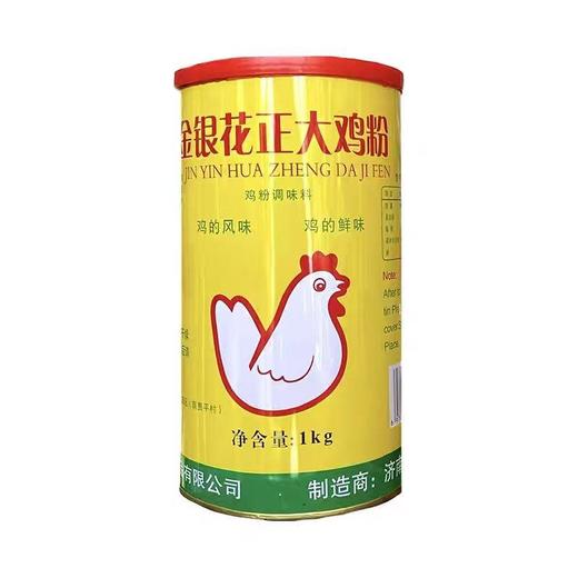 【ZCWJ】正大鸡粉速溶鲜香调味品 商品图0