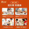 爱至尊中老年高钙五红/五黑牛奶饮品 250ml*10 商品缩略图13