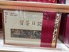 400习茶日记礼盒装 商品缩略图0