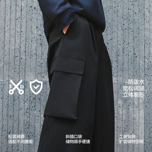 森马休闲裤男春季防泼水气球廓形工装裤2026新款宽松阔腿松紧腰裤 商品图2