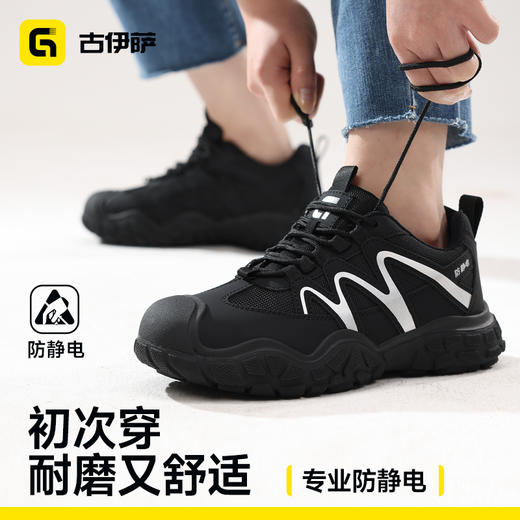 新款加油站防静电款无包头无中底款橡胶大底耐磨 商品图6