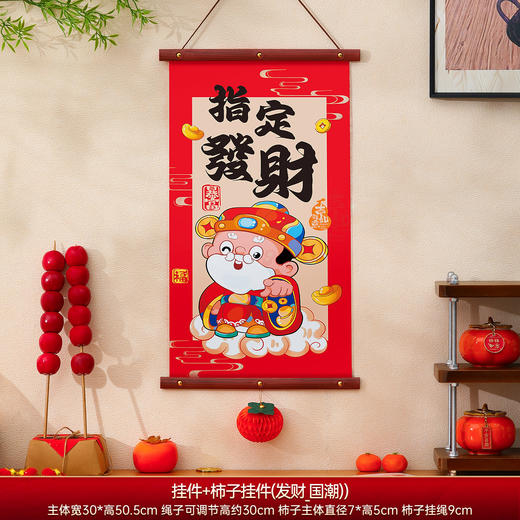 【年味满满❗️新年福气挂饰】中国风新年挂件，高清印刷质感满满，精工细作精致有型，卡通图案原创设计，2026新款马年福字挂饰春节客厅入户门挂新年氛围布置QQ 商品图13