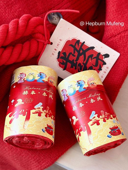 赫本木风新年花香垃圾袋 垃圾袋中的爱马仕巨厚实，到手200个  诚意满满！马年新款垃圾袋 商品图7