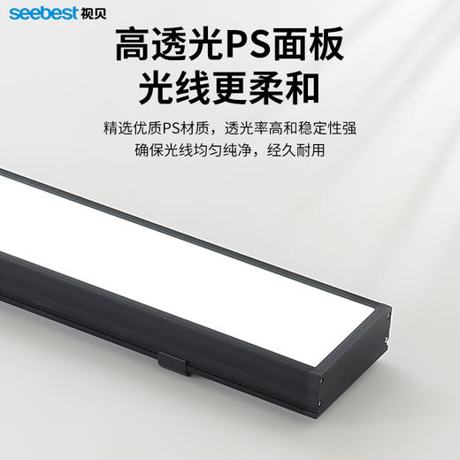 三防线条灯-星曙系列升级款 商品图1