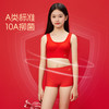 MILOFISH米乐鱼2026年少女新年款文胸组合 商品缩略图2