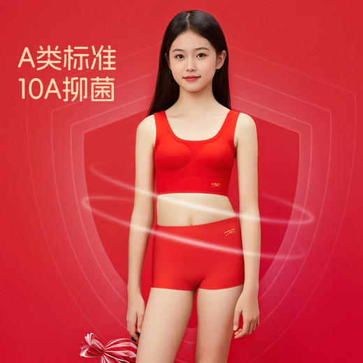 MILOFISH米乐鱼2026年少女新年款文胸组合 商品图2