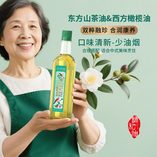 仟佰粮臻萃和美-山茶橄榄食用调和油500ml*2双支礼盒 商品图4