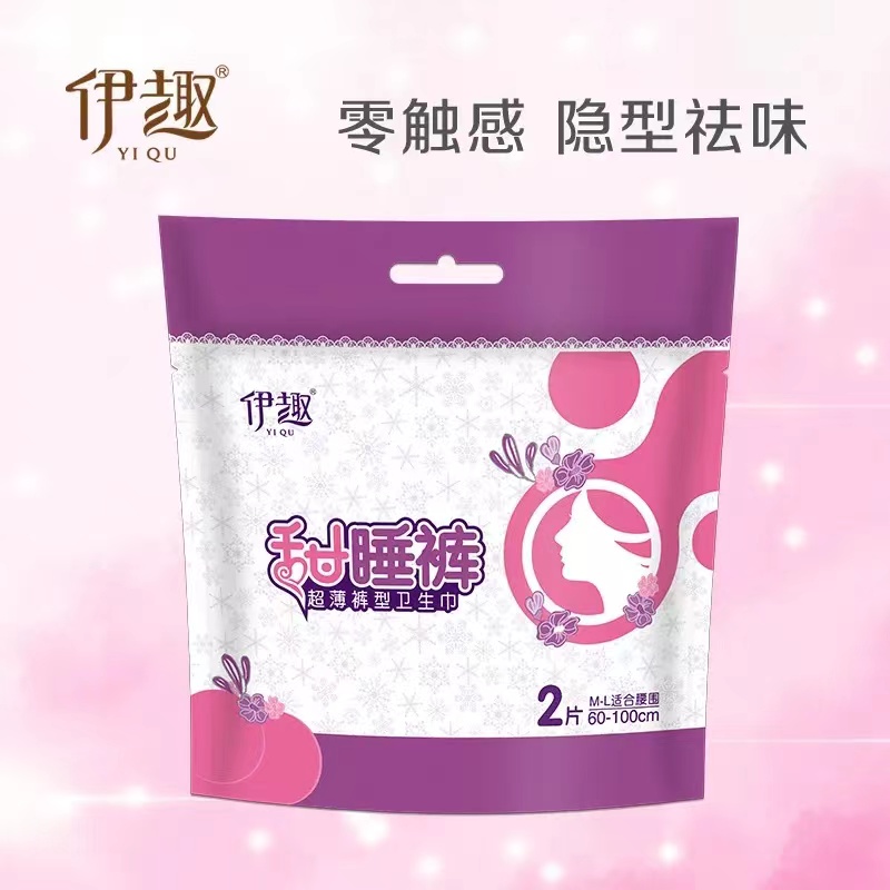 伊趣 甜睡裤2片装/袋 M-L型