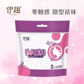 伊趣 甜睡裤2片装/袋 M-L型