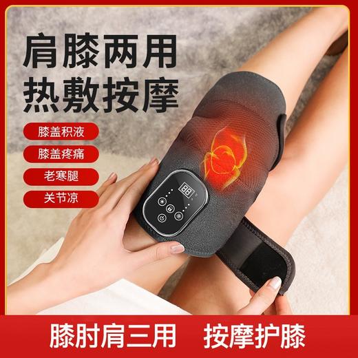 护膝护肩老寒腿理疗仪膝盖热敷神器按摩仪护膝关节热敷理疗神器 商品图3