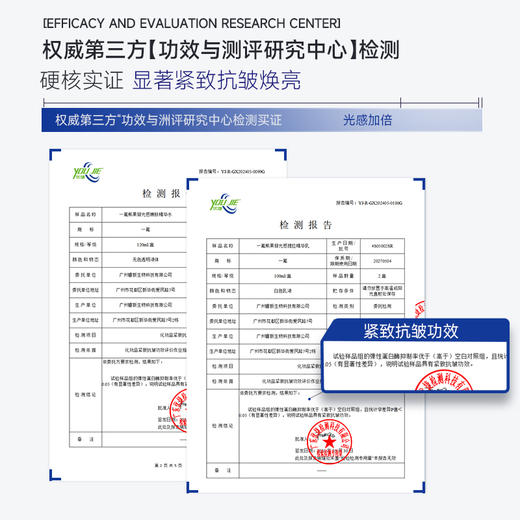 ⁴【一氪熊果苷光感嫩肤水乳套装】美白精华水120ml+精华乳100ml  YC04-CR-YK 商品图4