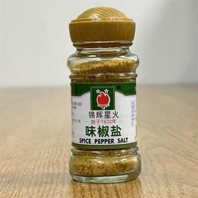 【ZCWJ】星火味椒盐西餐烧烤调味品