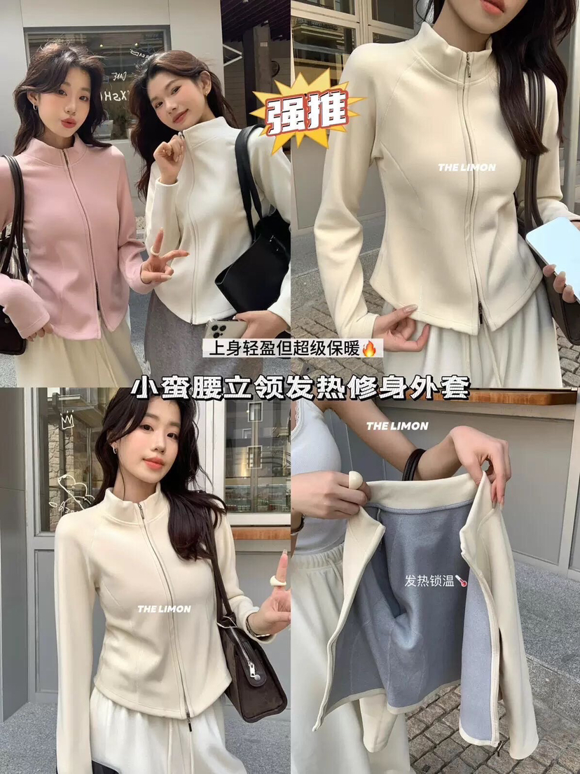 立领石墨烯外套