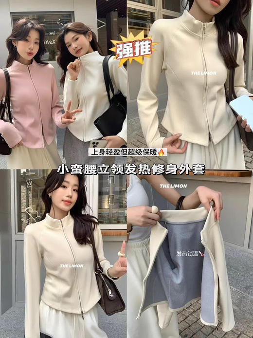 立领石墨烯外套 商品图0