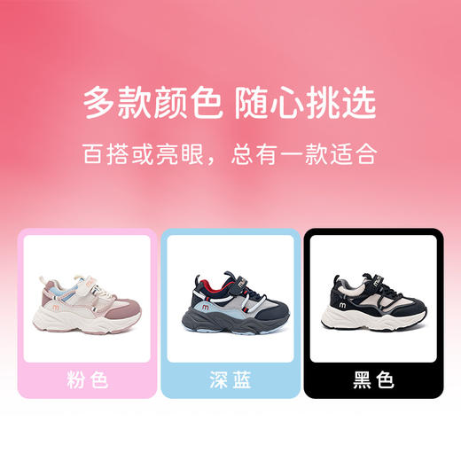 M1M2厚底老爹运动鞋M116403232 商品图8