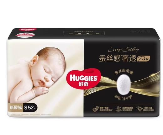 好奇蚕丝感奢透纸尿裤HUG-1294 商品图1