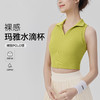 【限时秒】YOGACODE【火树银花系列】Polo翻领网球运动背心女带胸垫免穿内衣瑜伽背心DWB116118 商品缩略图0