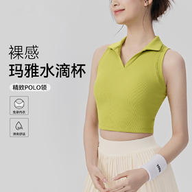 【限时秒】YOGACODE【火树银花系列】Polo翻领网球运动背心女带胸垫免穿内衣瑜伽背心DWB116118