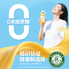 水果玉米汁 低GI 轻饮无负担 简约配方 0添加蔗糖 非转基因东北甜玉米 口感清甜 商品缩略图1