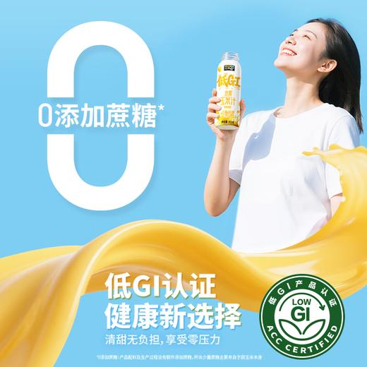 水果玉米汁 低GI 轻饮无负担 简约配方 0添加蔗糖 非转基因东北甜玉米 口感清甜 商品图1