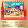 德和 聚好吃零食礼盒 8种零食 1241g 送礼#年货礼盒 商品缩略图3